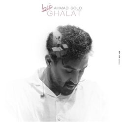 Player Cover